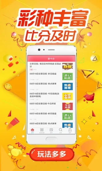 二四六天天彩资料大公开|未来科技改变生活方式_变革版.1.309