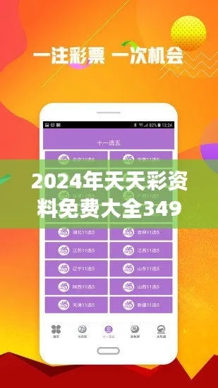 二四六天天彩资料大公开|未来科技改变生活方式_变革版.1.309