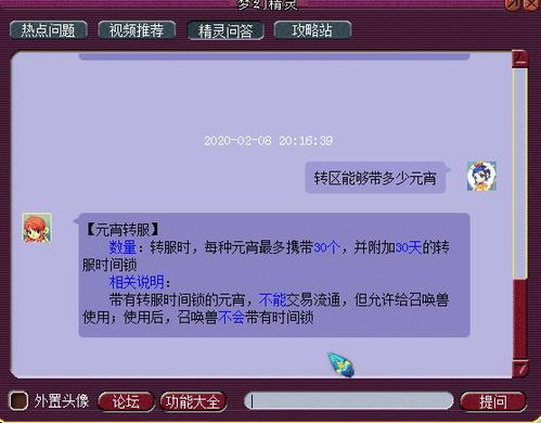 新奥精准资料免费提供最新版|探寻生活中的小确幸_梦幻版4.212 新奥精准资料免费提供最新版|探寻生活中的小确幸_梦幻版4.212