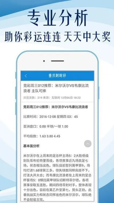 澳彩免费高手资料论坛大全|收益成语分析落实_精粹版.6.470