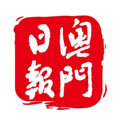 2023今晚新奥开奖结果|探索澳门魅力与文化风情_促销版.8.282