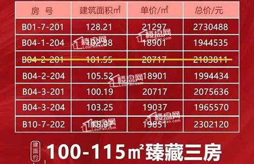澳门码今期开奖结果|掌握生活小窍门一步到位_扩展版.6.341
