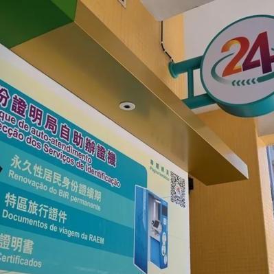 2024澳门六今晚开奖|了解当前热门问题的解答_订制版.4.269