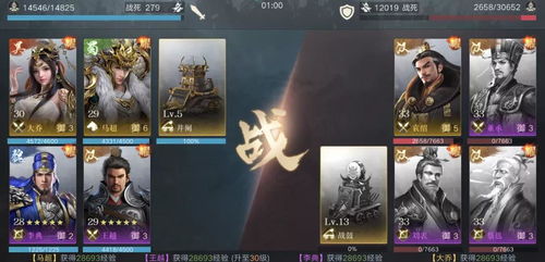 新澳准资料免费提供|现状分析解释落实_试炼型.7.282
