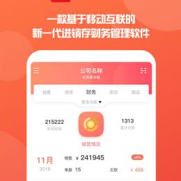 管家婆一码一肖100中奖青岛|实践经验解释落实_先锋版ISHOP.5.275