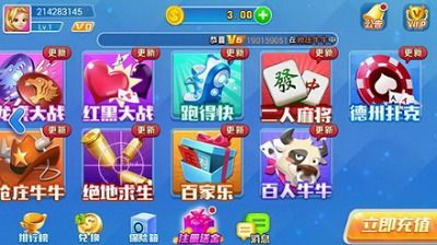神奇乐园物语手机中文正版下载-神奇乐园物语2024新版下载v.8.43