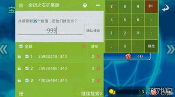无限暖暖官方正版内置修改器无限金币下载-无限暖暖官方正版内置菜单版MOD下载v.2.41 无限暖暖官方正版内置修改器无限金币下载-无限暖暖官方正版内置菜单版MOD下载v.2.41