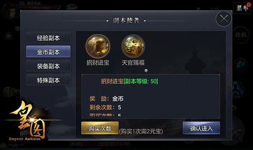 热血大作战台服无限金币版下载-热血大作战台服游戏iOS下载v.7.62