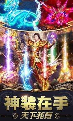 狴犴传奇安卓版下载9.71.00.02-狴犴传奇下载安卓版v.4.76
