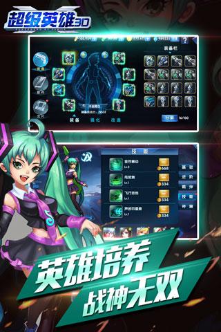 萤火玉碎游戏正版免费(暂未上线)-萤火玉碎游戏3d游戏下载v.8.97 萤火玉碎游戏正版免费(暂未上线)-萤火玉碎游戏3d游戏下载v.8.97