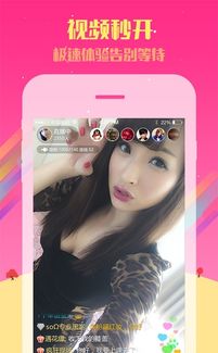 莓莓兔可化妆无广告版下载-莓莓兔手机版下载v.8.70