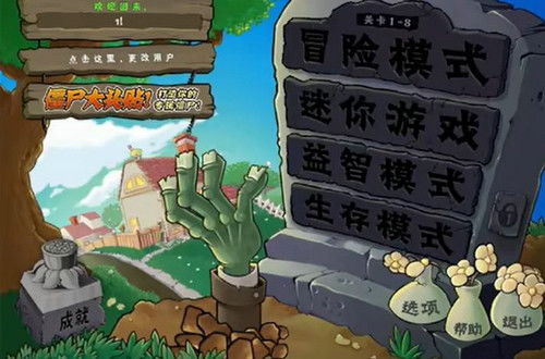 植物娘大战僵尸重制版无限金币版下载-植物娘大战僵尸重制版中文版无广告下载v.2.62