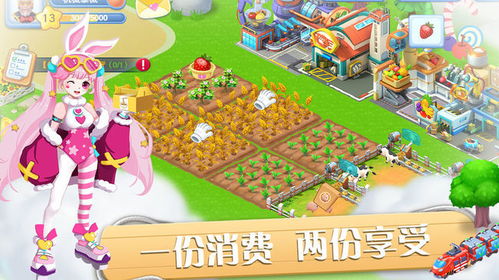 彩虹橙重返彩虹岛最新版煎饼店免广告下载-彩虹橙重返彩虹岛全解锁最新版2024下载v.2.35 彩虹橙重返彩虹岛最新版煎饼店免广告下载-彩虹橙重返彩虹岛全解锁最新版2024下载v.2.35