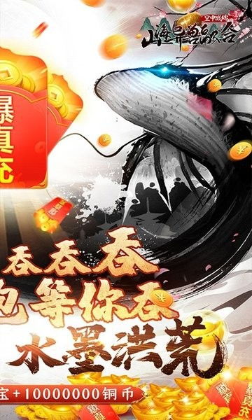 空中战魂山海异兽融合手机汉化中文版下载-空中战魂山海异兽融合手机版最新下载v.7.99