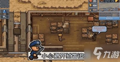 逃脱者困境突围全地图版2024新版下载-逃脱者困境突围全地图版安卓下载v.4.21