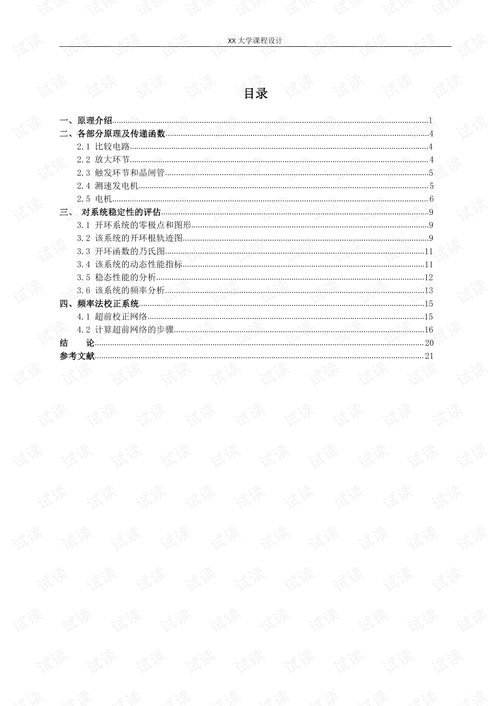 TRIBE NINE无限资源下载-TRIBE NINE下载安卓版v.3.47 TRIBE NINE无限资源下载-TRIBE NINE下载安卓版v.3.47