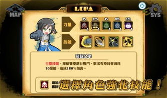 光明旅者汉化版游戏iOS下载-光明旅者汉化版无限金币不用实名下载v.3.80
