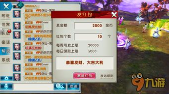 诛仙2官方下载app无限红包-诛仙2无限金币无限宝石下载无广告v.0.52