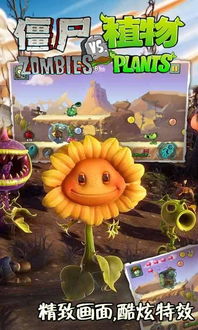植物大战僵尸CS-T版最新版-植物大战僵尸CS-T版跑酷下载v.1.92