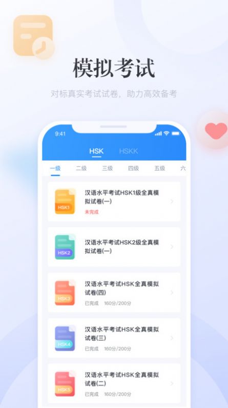 扮演卡夫卡内置功能菜单下载-扮演卡夫卡(玩家自制)安卓手机版下载v.4.60 扮演卡夫卡内置功能菜单下载-扮演卡夫卡(玩家自制)安卓手机版下载v.4.60
