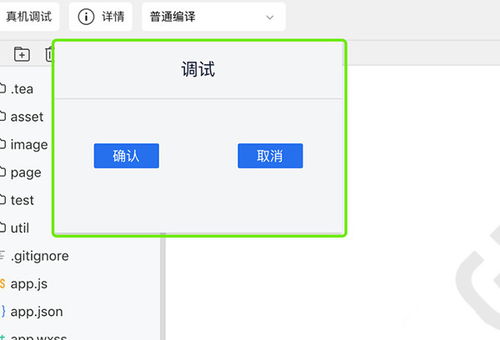 异常禁区最新版下载-异常禁区内置菜单版MOD下载v.1.34
