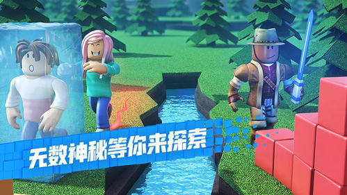 模拟山羊3国际服手机版下载-模拟山羊3国际服本无广告下载v.3.33 模拟山羊3国际服手机版下载-模拟山羊3国际服本无广告下载v.3.33
