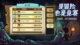 贪婪洞窟4.1.92024新版下载-贪婪洞窟4.1.9最新下载联机版2024无广告v.9.68 贪婪洞窟4.1.92024新版下载-贪婪洞窟4.1.9最新下载联机版2024无广告v.9.68