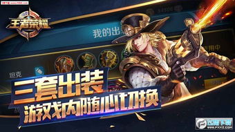 三国疾风小将折相思版(玩家自制)安卓手机版下载-三国疾风小将折相思版手机版最新下载v.8.61 三国疾风小将折相思版(玩家自制)安卓手机版下载-三国疾风小将折相思版手机版最新下载v.8.61