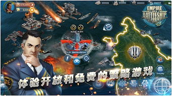 帝国游戏最新版下载安卓-帝国游戏最新下载联机版2024无广告v.4.39 帝国游戏最新版下载安卓-帝国游戏最新下载联机版2024无广告v.4.39