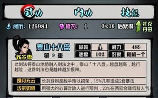三国养将录内置修改器无限金币下载-三国养将录下载v.0.60 三国养将录内置修改器无限金币下载-三国养将录下载v.0.60