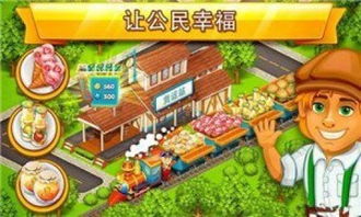 八零小店烧烤无限钻石免费版下载无广告-八零小店烧烤手机版游戏下载v.7.97