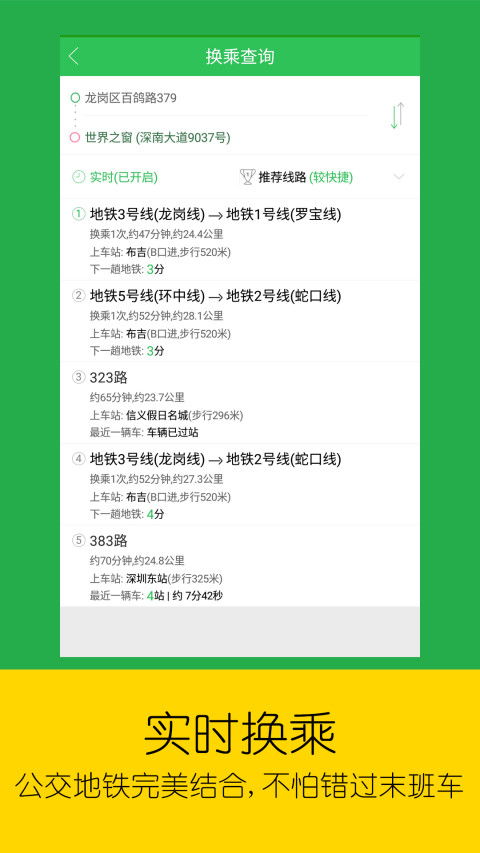超人来找茬中文版免费安装下载-超人来找茬中文版免费安装下载v.1.90 超人来找茬中文版免费安装下载-超人来找茬中文版免费安装下载v.1.90