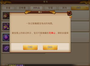 创游世界挖宝模拟器内置功能菜单下载-创游世界挖宝模拟器跑酷下载v.5.74 创游世界挖宝模拟器内置功能菜单下载-创游世界挖宝模拟器跑酷下载v.5.74