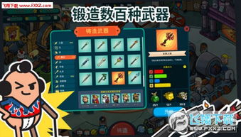 土豆射击无限金币mod下载-土豆射击TapTap客户端（暂未上线）v.7.40